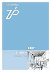 Copertina del Bilancio Zip 2007